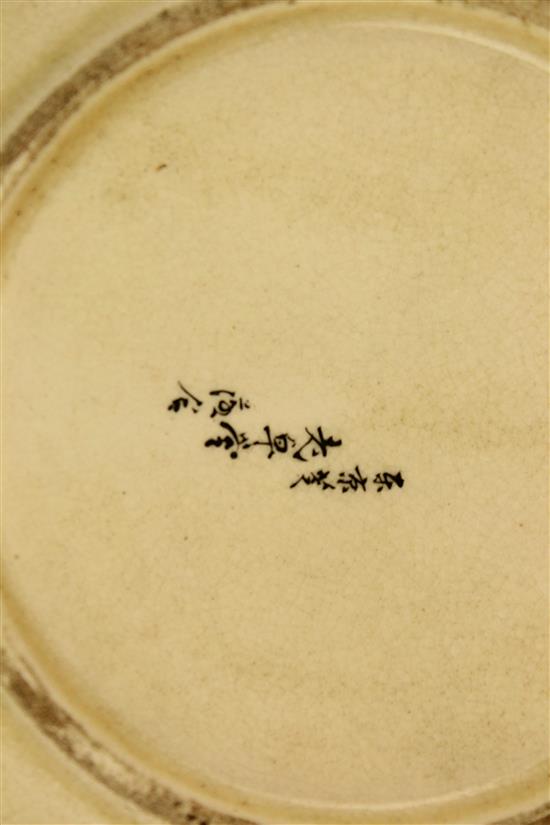 A Japanese Satsuma pottery rectangular tray, Meiji period, 20.5cm